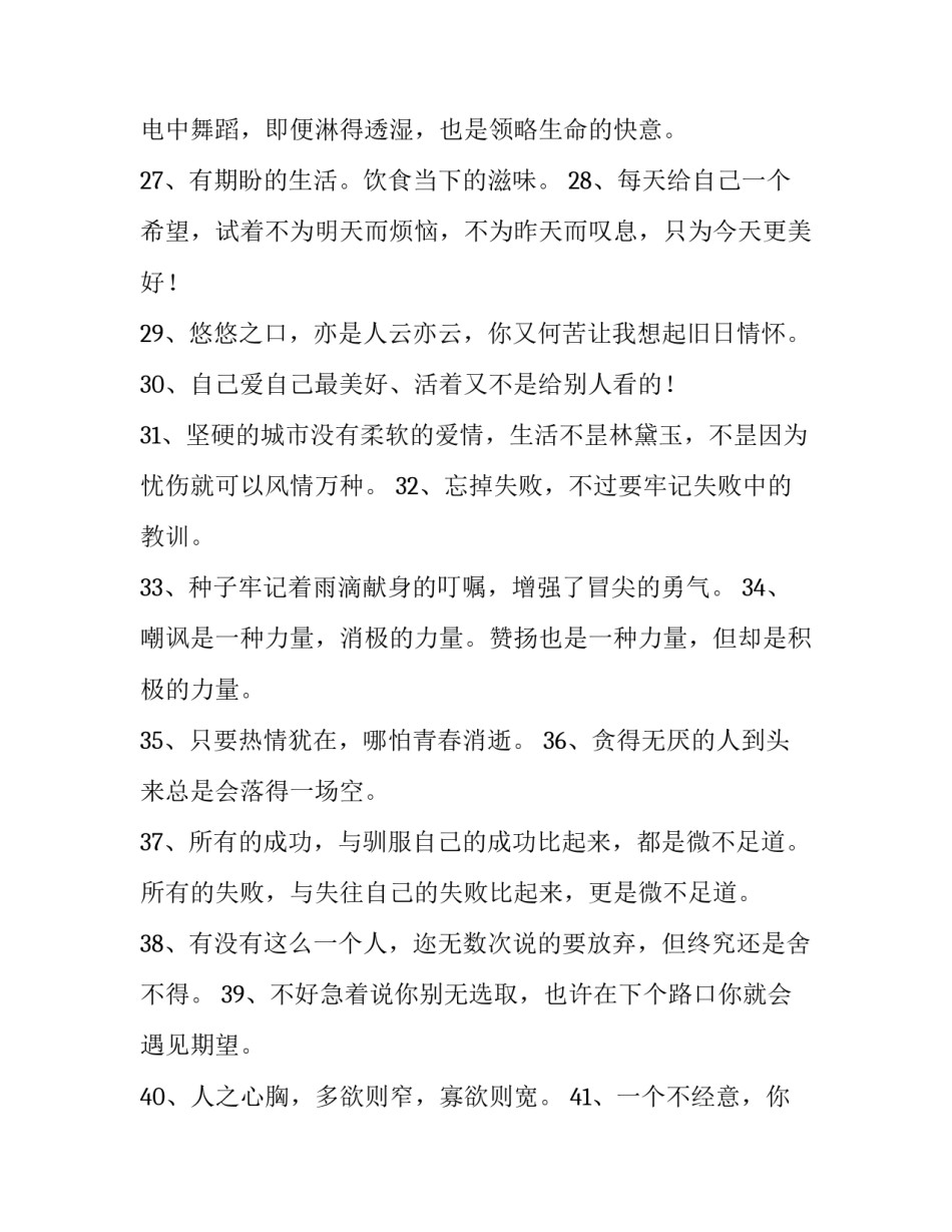 经典小学生演讲稿范本 关于小学生的演讲稿大全(七篇)_第3页