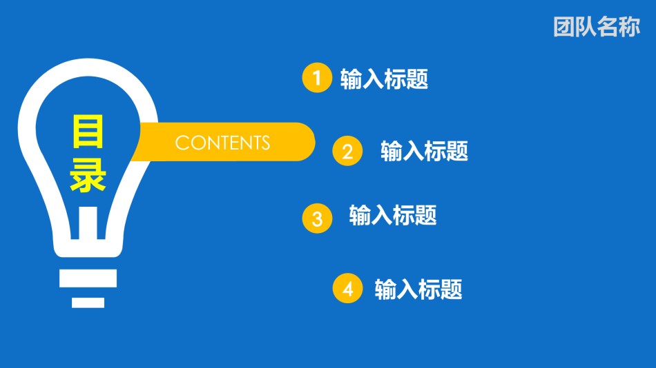 精选答辩PPT (98).ppt_第2页