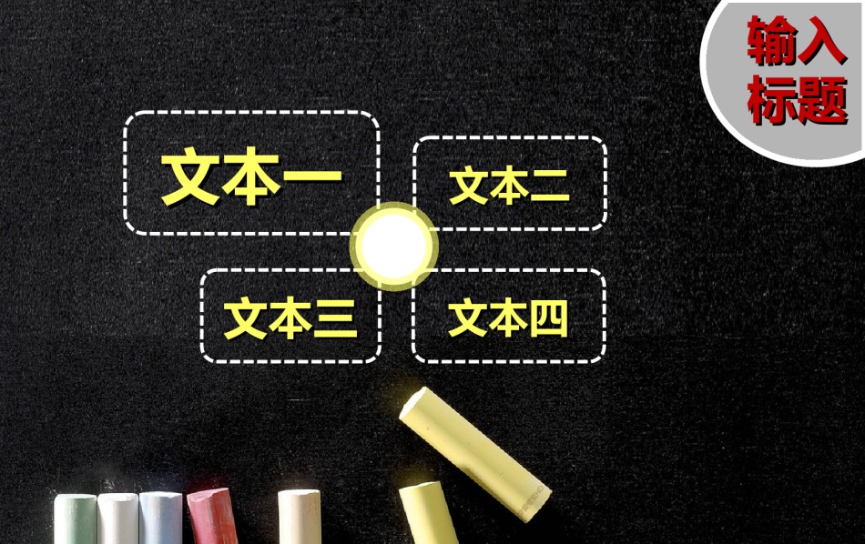 精选答辩PPT (95).ppt_第3页