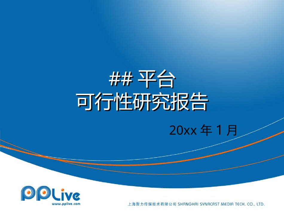 精选答辩PPT (74).ppt_第1页