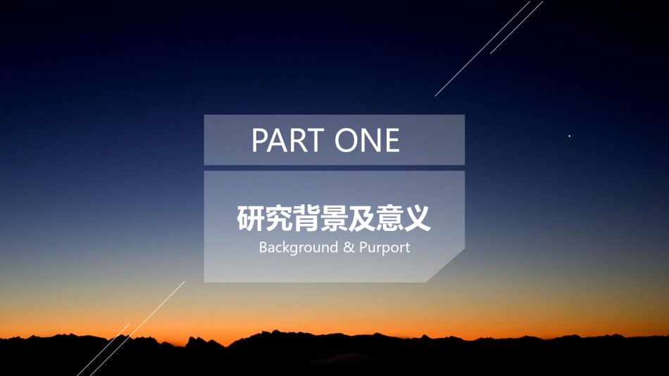 精选答辩PPT (12).pptx_第3页