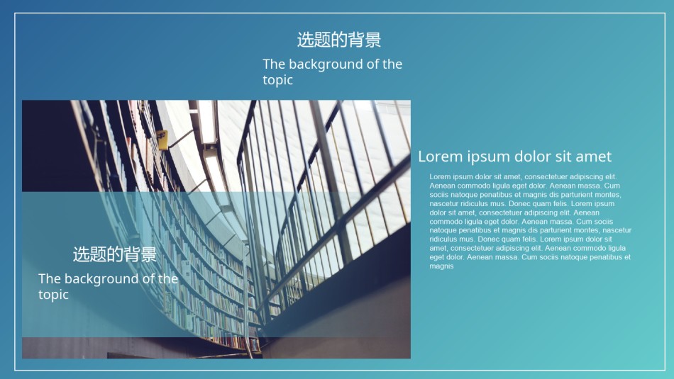 精选答辩PPT (48).ppt_第3页