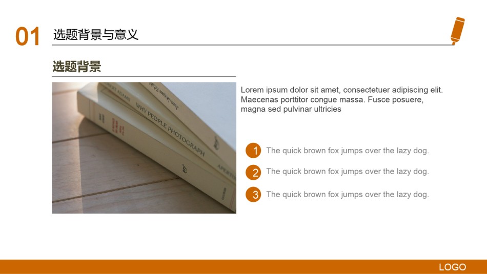 精选答辩PPT (50).ppt_第3页