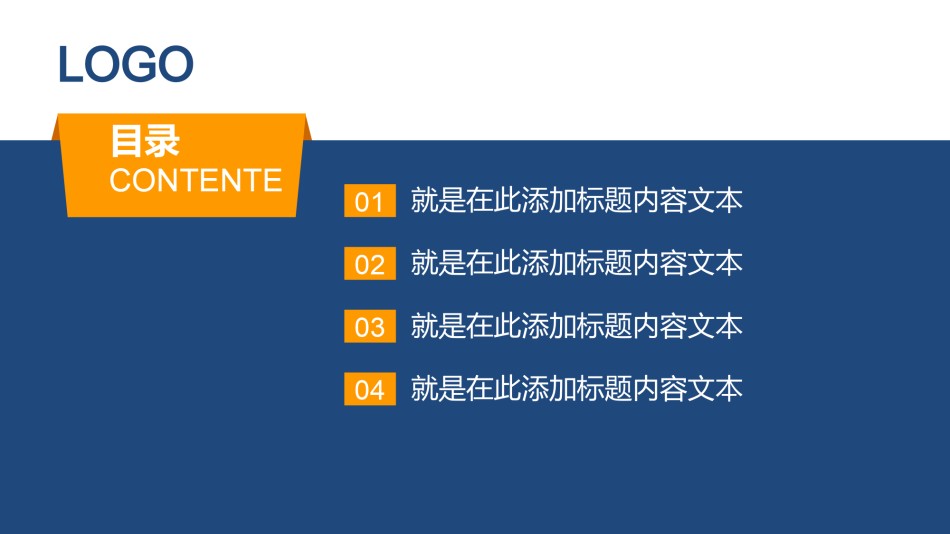 精选答辩PPT (90).ppt_第2页
