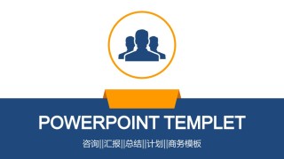 精选答辩PPT (90).ppt