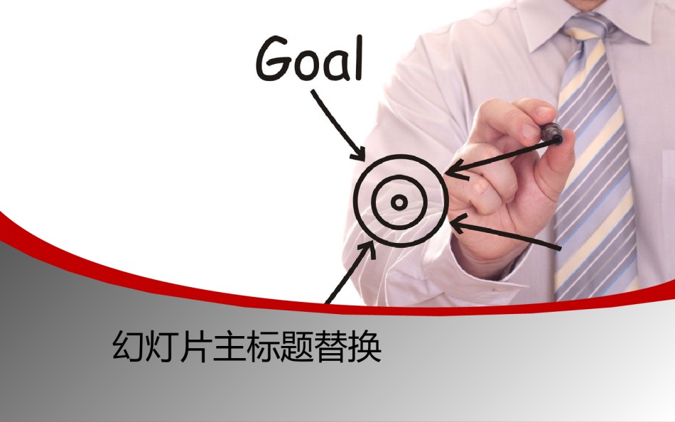 精选答辩PPT (86).ppt_第2页