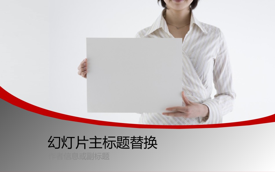 精选答辩PPT (86).ppt_第3页