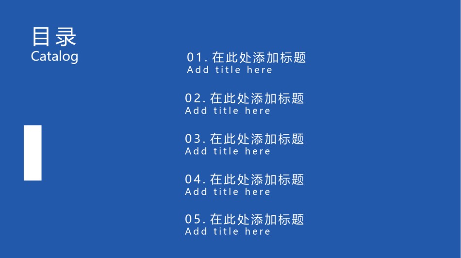 精选答辩PPT (10).pptx_第2页
