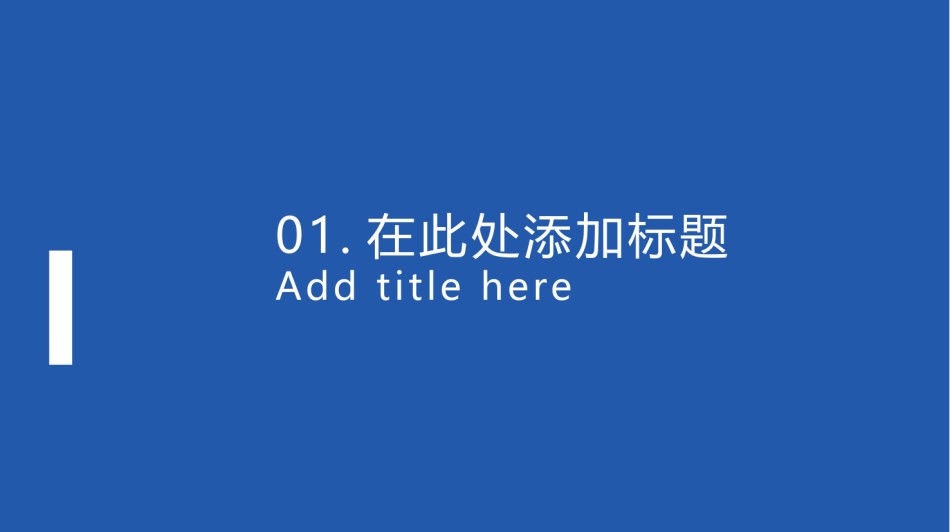 精选答辩PPT (10).pptx_第3页