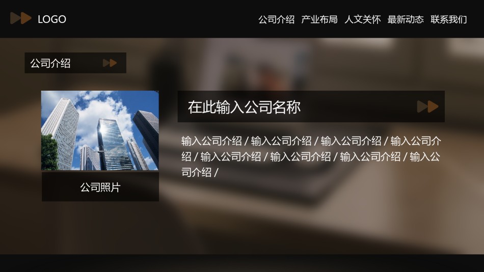 精选答辩PPT (89).ppt_第3页