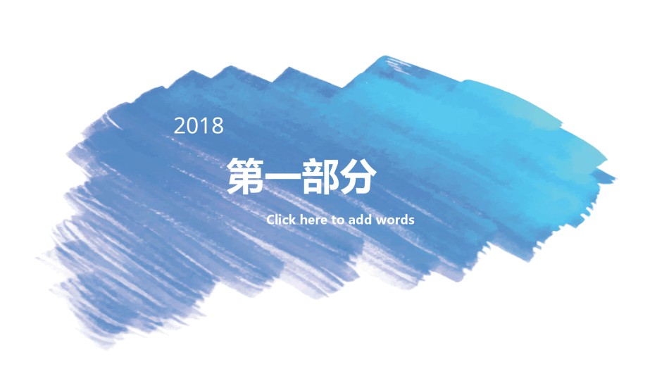 精选答辩PPT (14).pptx_第3页