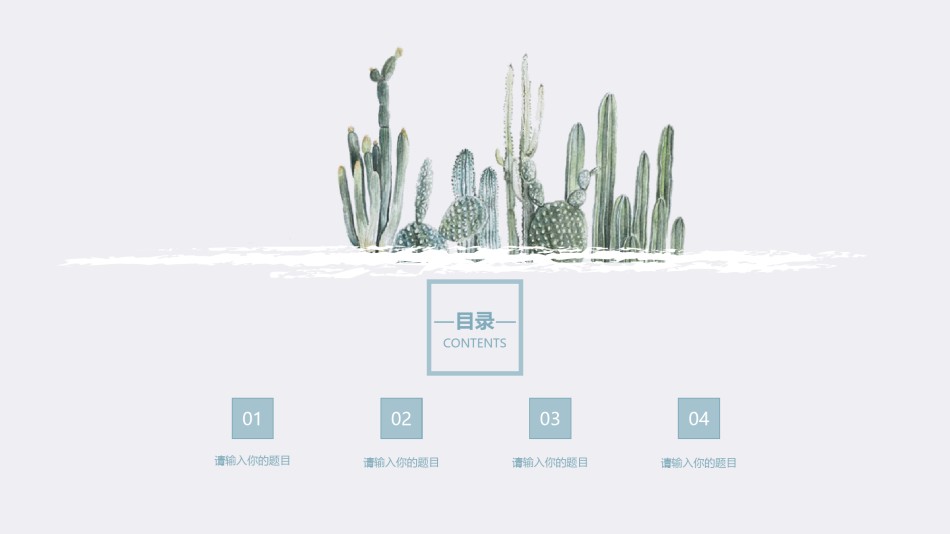 精选答辩PPT (44).pptx_第2页