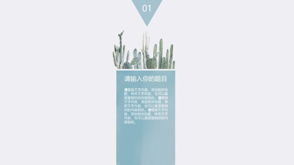 精选答辩PPT (44).pptx_第3页