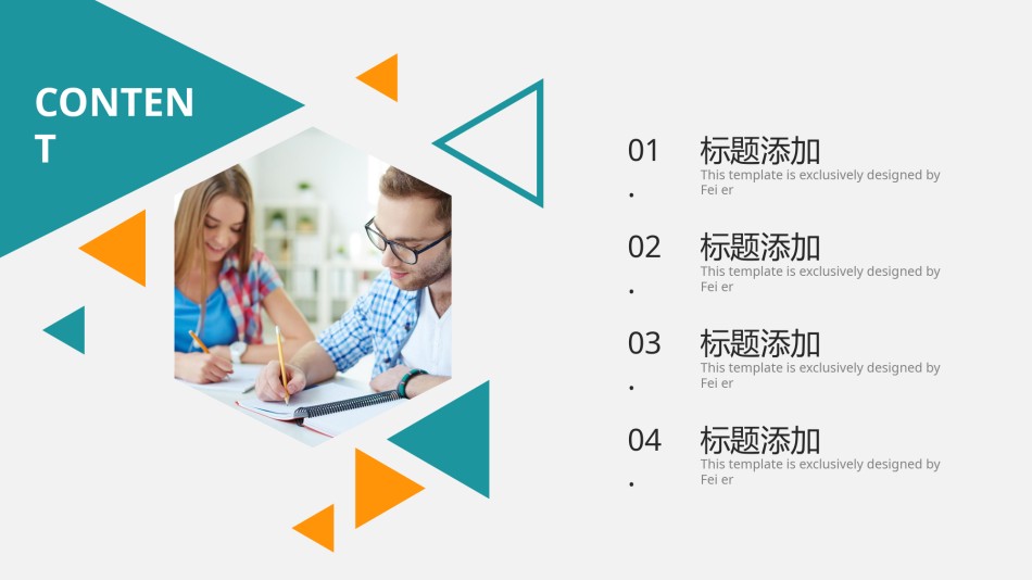 精选答辩PPT (18).pptx_第2页