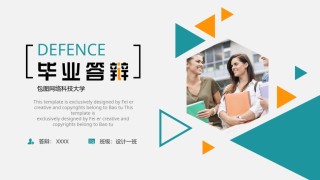 精选答辩PPT (18).pptx