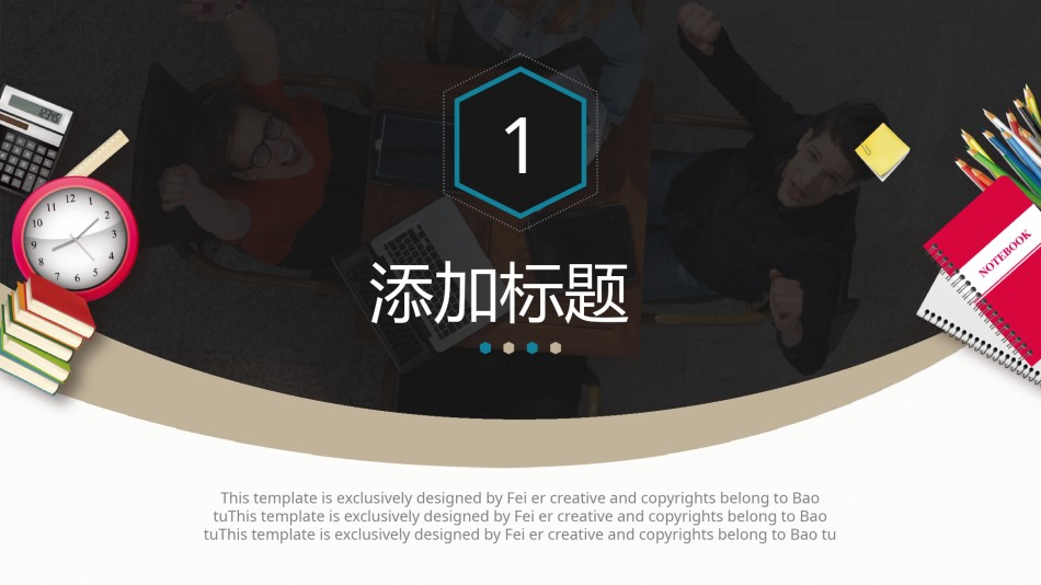 精选答辩PPT (31).pptx_第3页