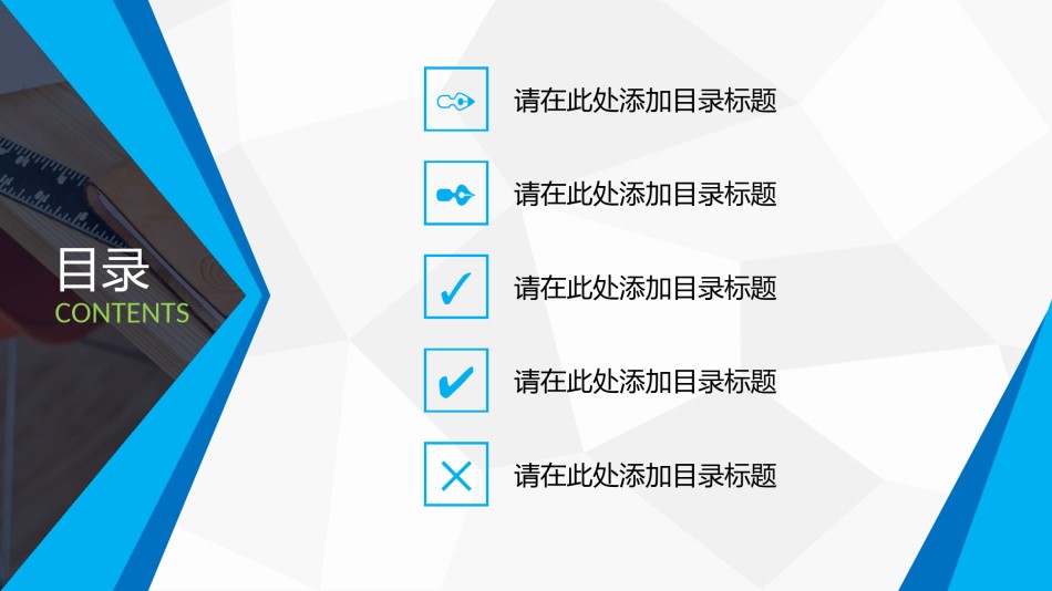 精选答辩PPT (77).ppt_第2页