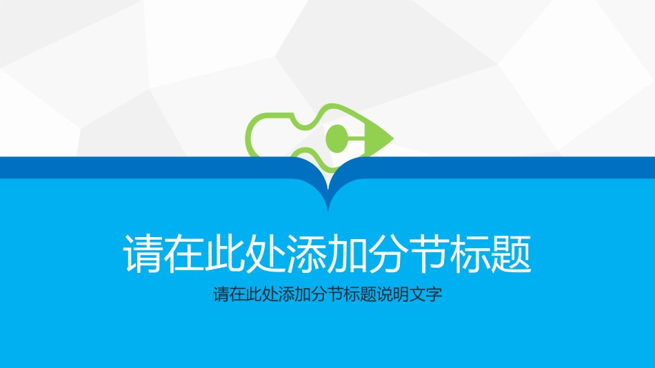 精选答辩PPT (77).ppt_第3页