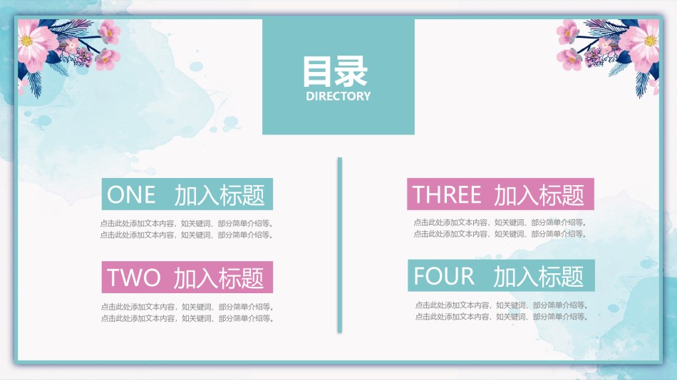 精选答辩PPT (42).pptx_第2页