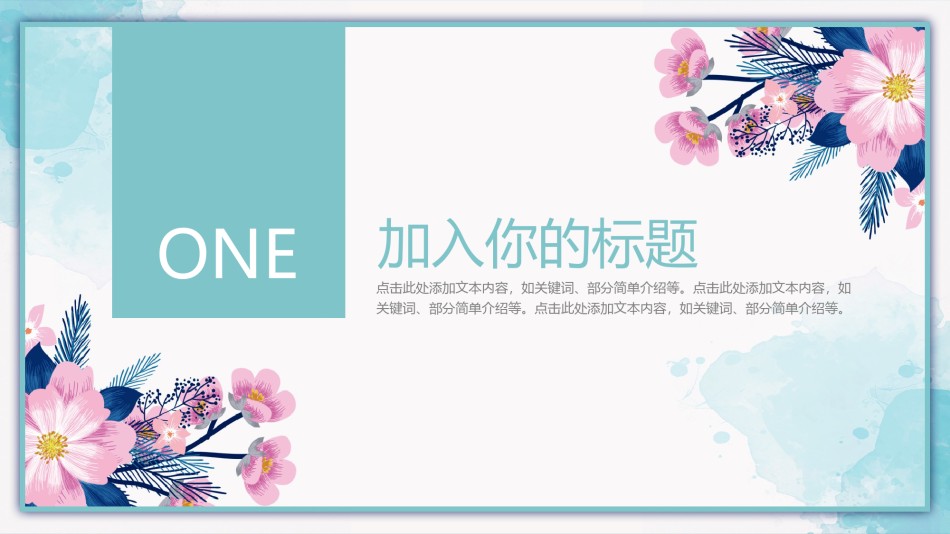 精选答辩PPT (42).pptx_第3页