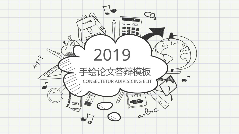 精选答辩PPT (32).pptx_第1页