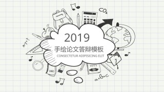 精选答辩PPT (32).pptx