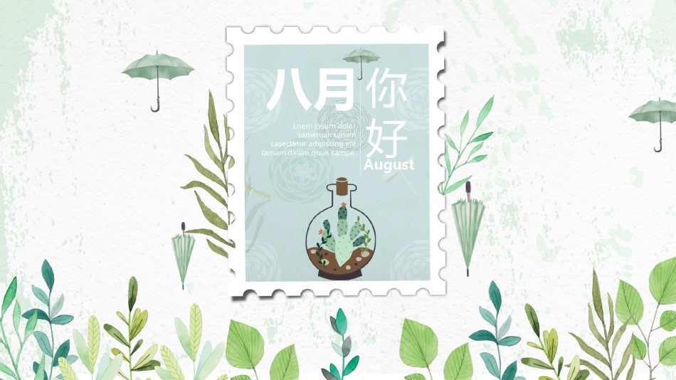 精选答辩PPT (45).pptx_第1页