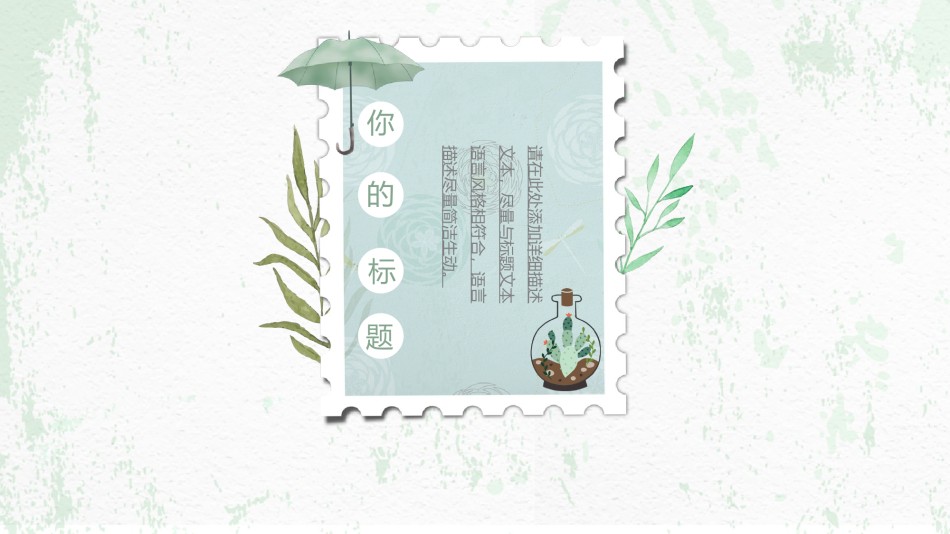 精选答辩PPT (45).pptx_第3页