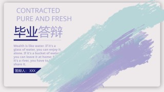 精选答辩PPT (20).pptx