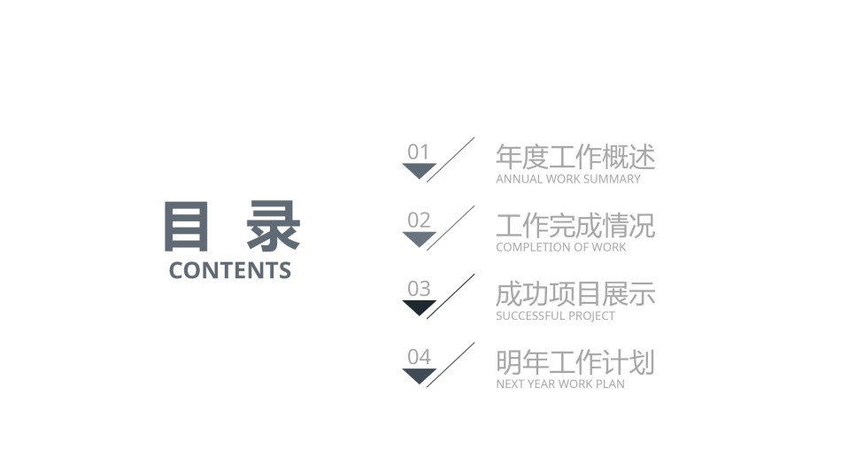精选答辩PPT (4).pptx_第2页