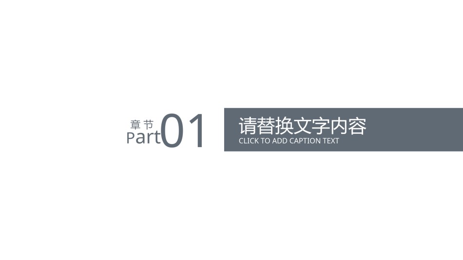 精选答辩PPT (4).pptx_第3页