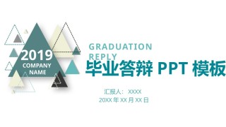 精选答辩PPT (34).pptx
