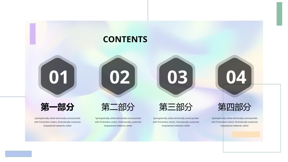 艺术人文 (1).pptx_第2页