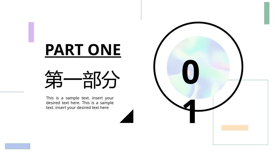 艺术人文 (1).pptx_第3页