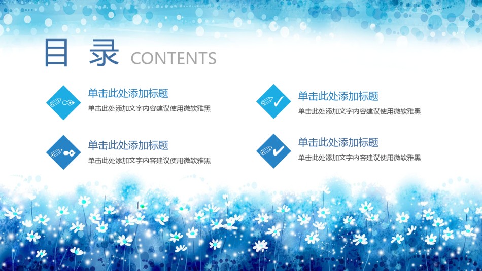 年终总结汇报 (311).pptx_第2页