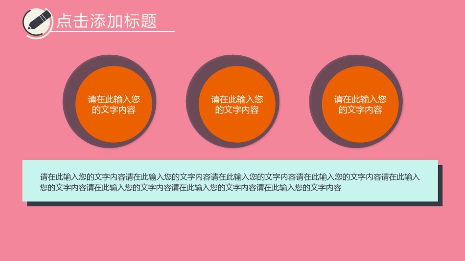 答辩PPT (482).ppt_第2页
