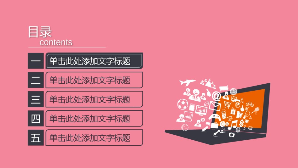 答辩PPT (509).ppt_第3页