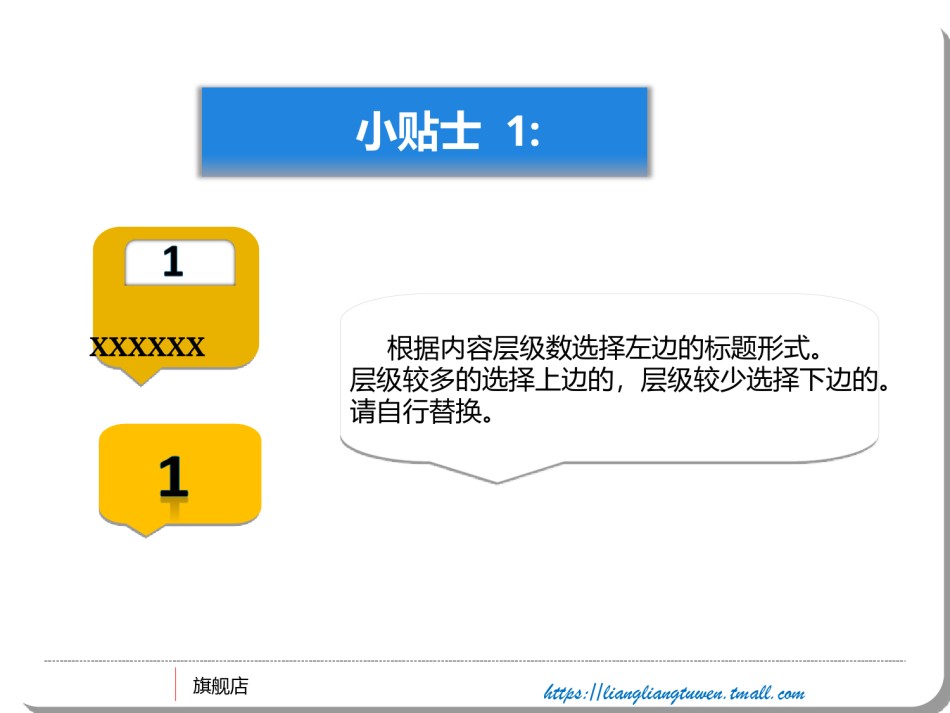 开题报告ppt (5).ppt_第2页