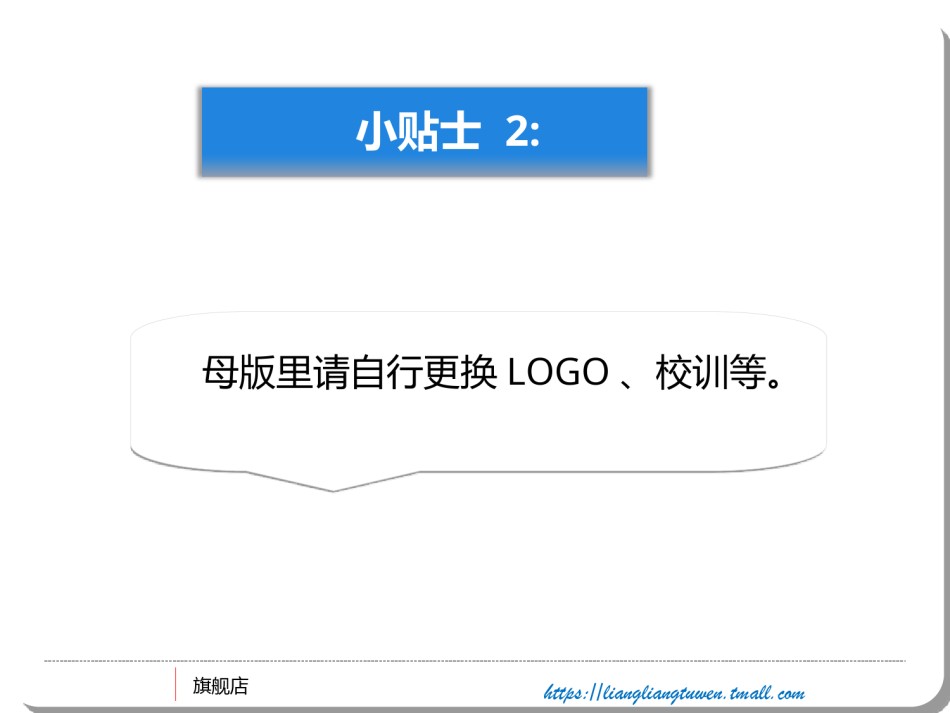 开题报告ppt (5).ppt_第3页