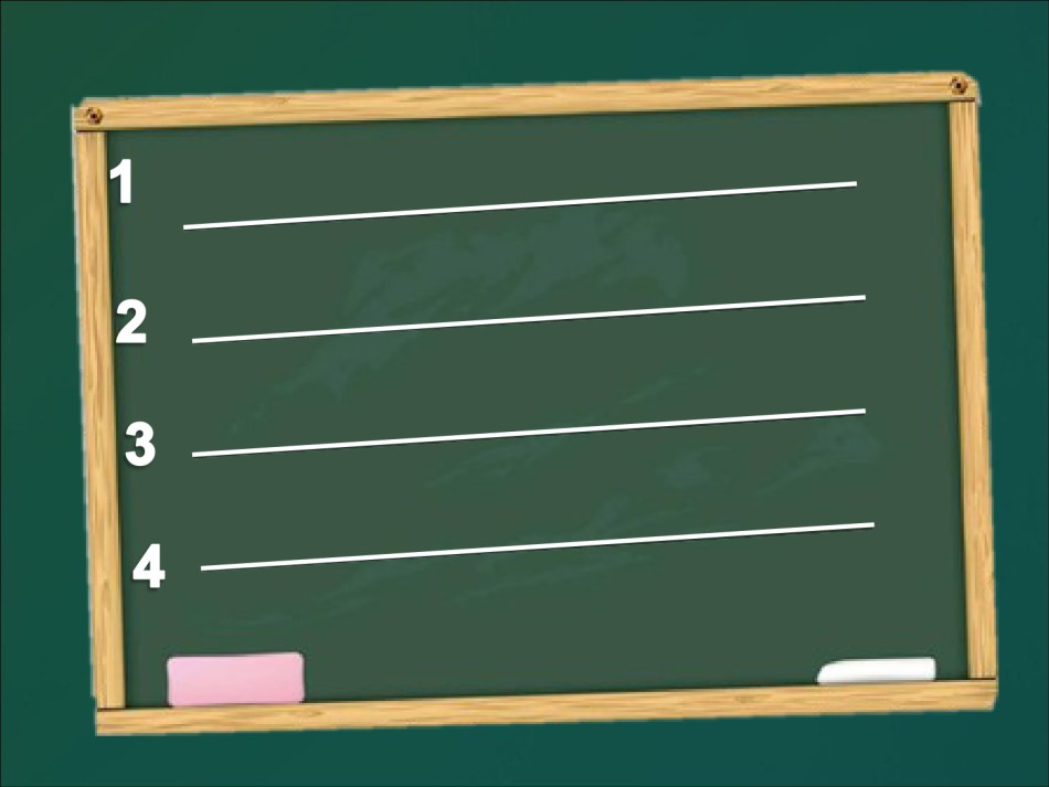 PPT答辩 (208).ppt_第2页