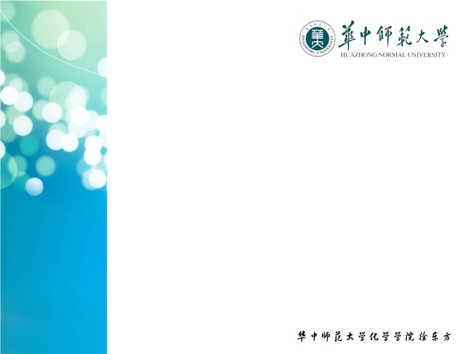 PPT答辩 (212).ppt_第2页