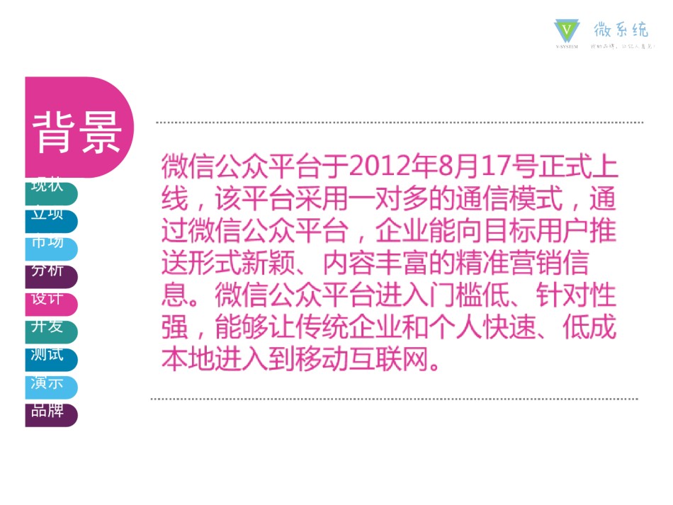 论文答辩(17).ppt_第2页