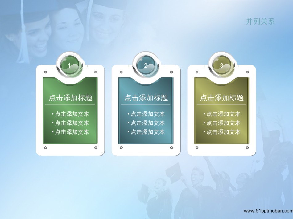 论文答辩(2).ppt_第2页