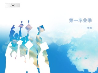 论文答辩(25).ppt