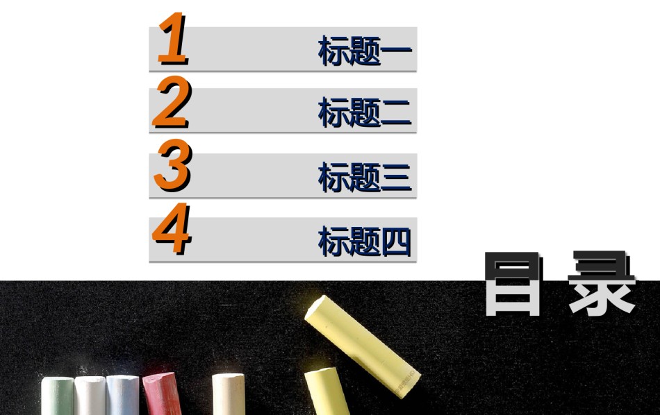 论文答辩(34).ppt_第2页
