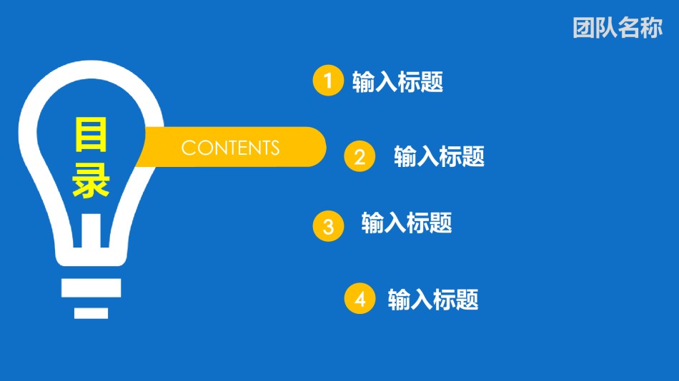 论文答辩(39).ppt_第2页