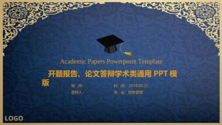 毕业答辩(131).ppt