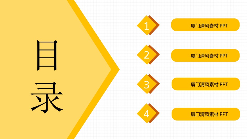 毕业答辩(132).ppt_第2页