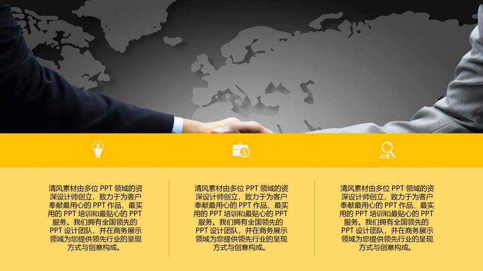 毕业答辩(132).ppt_第3页