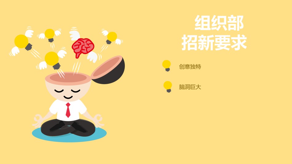 毕业答辩(140).ppt_第3页